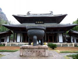 Wuyi Moutain